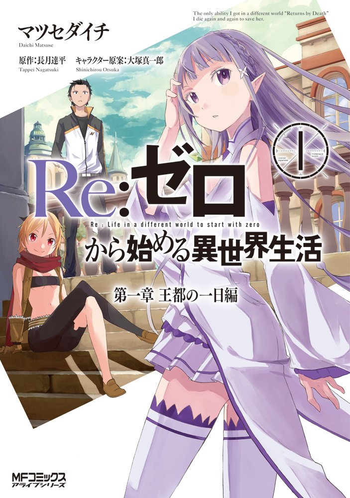 国内配送 全巻セット 送料無料 Dvd Re ゼロから始める異世界生活 9枚セット 第1話 第25話 最終 レンタル落ち 最安 Insfatima Com Ar 国内配送 全巻セット 送料無料 Dvd Re ゼロから始める異世界生活 9枚セット 第1話 第25話 最終 レンタル落ち 最安 Insfatima Com Ar
