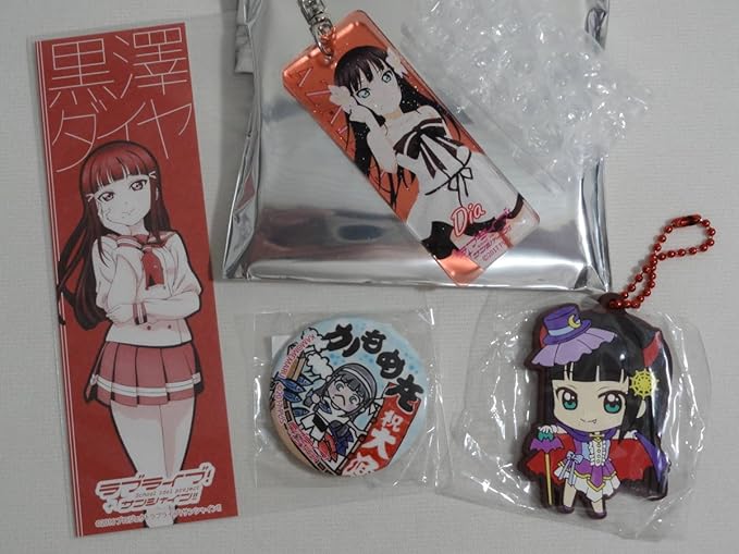 Amazon ラブライブ サンシャイン Aqours 黒澤ダイヤ 缶バッジ ラバーストラップ キラキラアクリルスティック しおり グッズ まとめ アニメ 萌えグッズ 通販