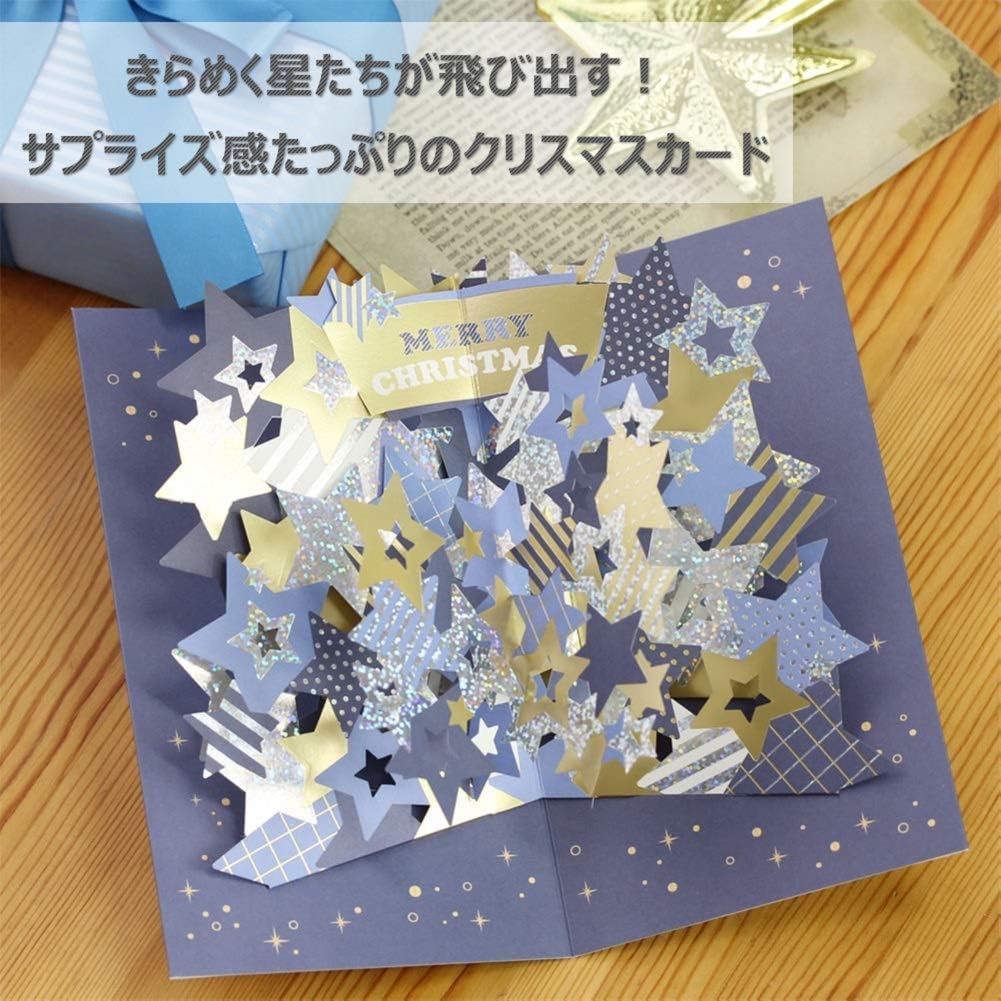 Amazon 学研ステイフル クリスマスカード ポップアップ 箔 星ブルー X 文房具 オフィス用品 文房具 オフィス用品