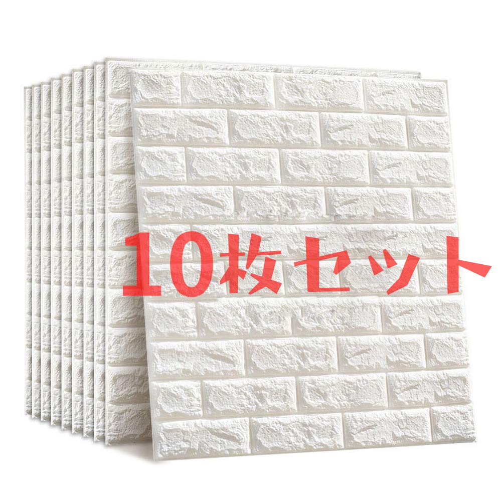 Mua Diy立体壁紙 レンガ 防音シートウォールステッカー 3d 壁紙 軽量レンガシール 壁紙シール 自己粘着 防水 断熱 Diyクッション シー 北欧 タイル 60 60cm 10セット 10枚セット Tren Amazon Nhật Chinh Hang Fado