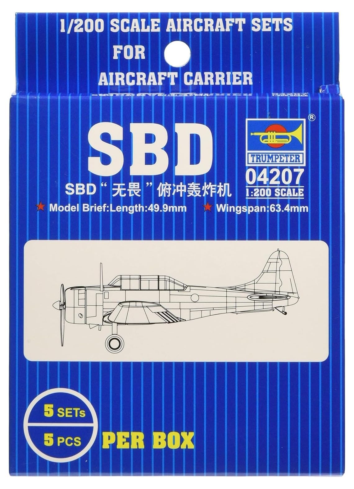 Trumpeter 1:200 - Douglas SBD Dauntless