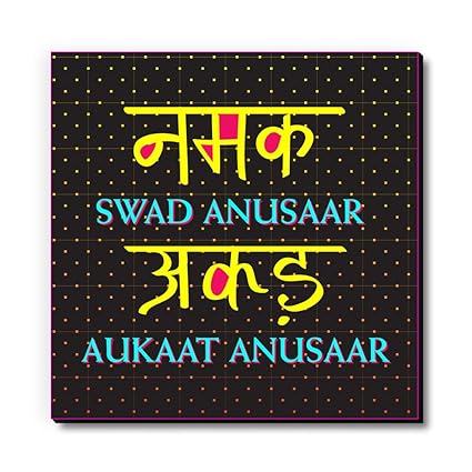 Seven Rays Fridge Magnet Namak Swad Anusar
