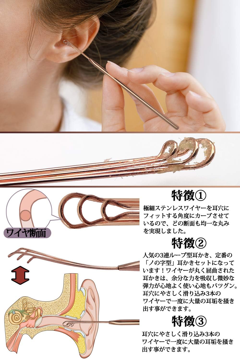 Amazon X M 耳かき Ledライト付き 厳選3本 耳掃除 耳かき ピンセット 3連ループタイプ 子供耳かき 抗菌ステンレス製耳かき 大人耳かき みみかき 耳掻き 介護耳かき 光る耳かき スチール 耳 鼻 クリーニング ツール 3点セット 耳垢 除去 アルミケース 予備電池付き