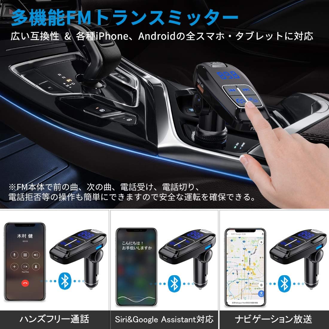 Amazon Co Jp Fm トランスミッター Bluetooth 5 0 急速充電pd3 0 Type C Usbポート シガーソケット 車載充電器 カーチャージャー ブルートゥース Fm送信機 Mp3プレーヤー ハンズフリー通話 Iphone Ipad Android兼用 Siri Google Assistant対応 ステレオトランスミッター
