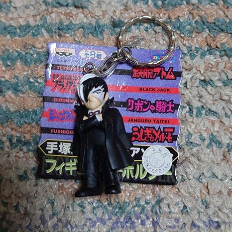 Amazon ブラックジャック Black Jack キーホルダー 手塚治虫 秋田書店 アイドル 芸能人グッズ 通販