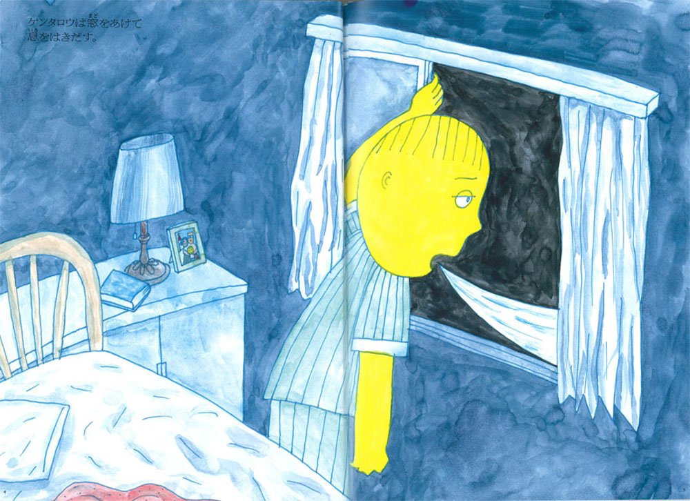 すいみんぶそく 絵本 こどものひろば 長谷川 集平 本 通販 Amazon