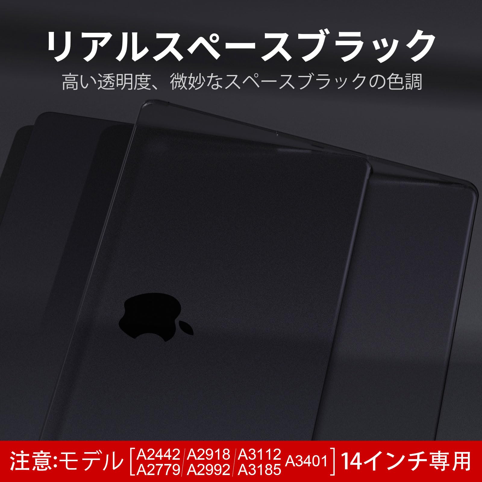 Soonjet 対応 MacBook Pro 14インチ用ケース 2024-2021 M4-M1 Pro/Max [公式カラー100%マッチ] [サイエンティフィックスリム] A3112 A3185 A3401 A2992 A2918 A2779 A2442 ノートパソコン用保護ハードケース マットカバー - スペースブラッククリア