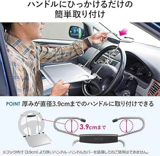 Amazon サンワダイレクト 車載テーブル ハンドル ヘッドレスト取付 13型ノートpc対応 幅33 奥行27cm 角度 高さ調節 100 014 トレイ 車 バイク