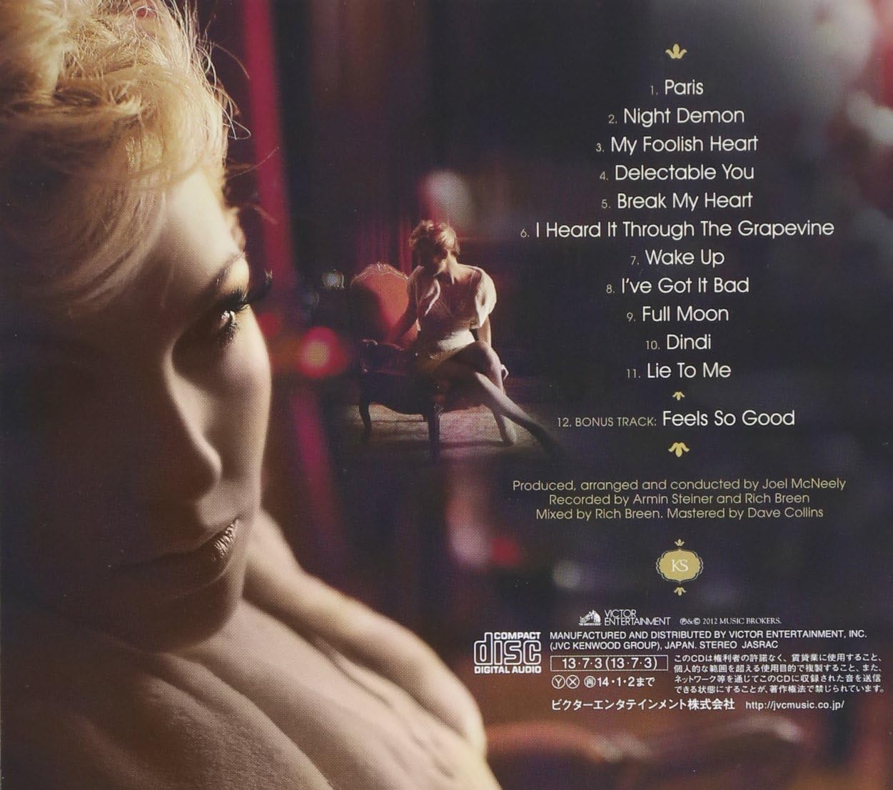 Amazon ホテル ソウサ カレン ソウサ ジャズ フュージョン 音楽