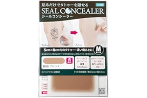 CLASSE(クラッセ) [CLASSE] Tattoo Cover up patch, Concealer-Sticker, made in Japan, ultra-thin 0.015mm, Invisible, Matte, sweat and water-proof, cover up Tattoo, Scar, Blemish,(B80 Bronze, M 6pcs)