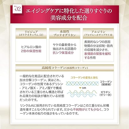 Amazon Co Jp 目元 の ちりめんジワ 専用 アイクリーム Mskin エムスキン リンクルa シワ美容液 30ml ビューティー