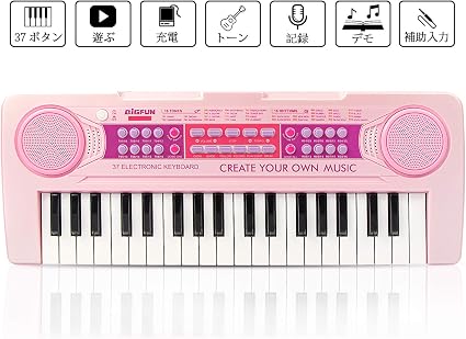 Amazon Co Jp 充電する 電子ミニキーボード Jinruche 37鍵盤 キッズ