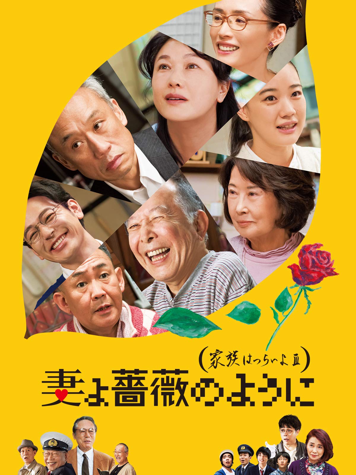 Amazon Co Jp 結党 老人党を観る Prime Video Amazon Co Jp 結党 老人党を観る Prime Video