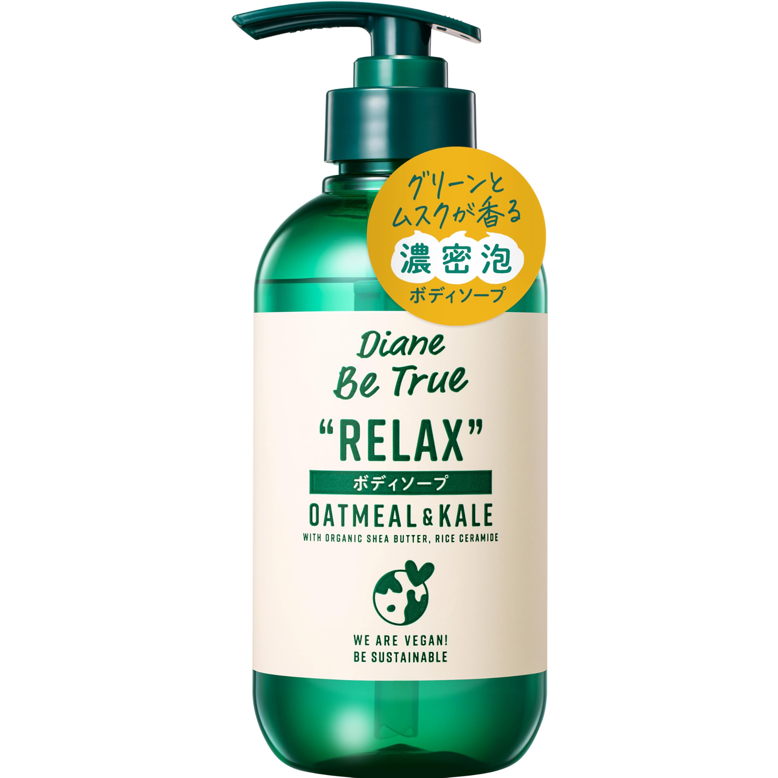 Moist Diane Diane Be True(ダイアン ビートゥルー) ボディソープ [グリーン&ムスクの香り] リラックス リッチモイスチャー 本体 400ml 無添加 ボディーソープ リラックスベジーの香り商品画像