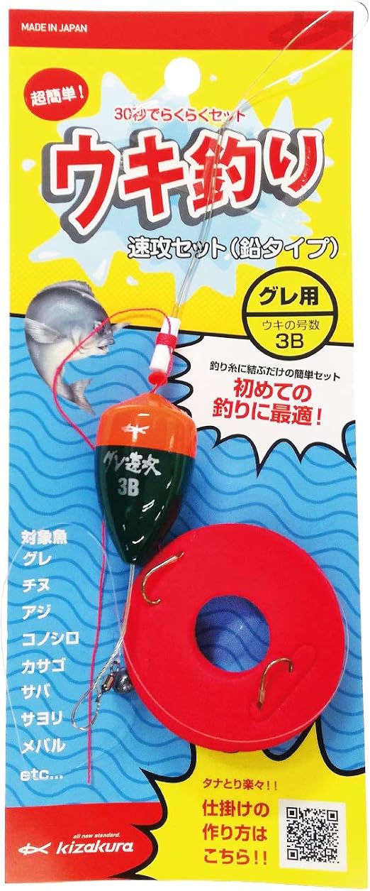 Amazon キザクラ Kizakura ウキ釣り速攻セット ナマリタイプ グレ用 3b キザクラ Kizakura 完成仕掛け