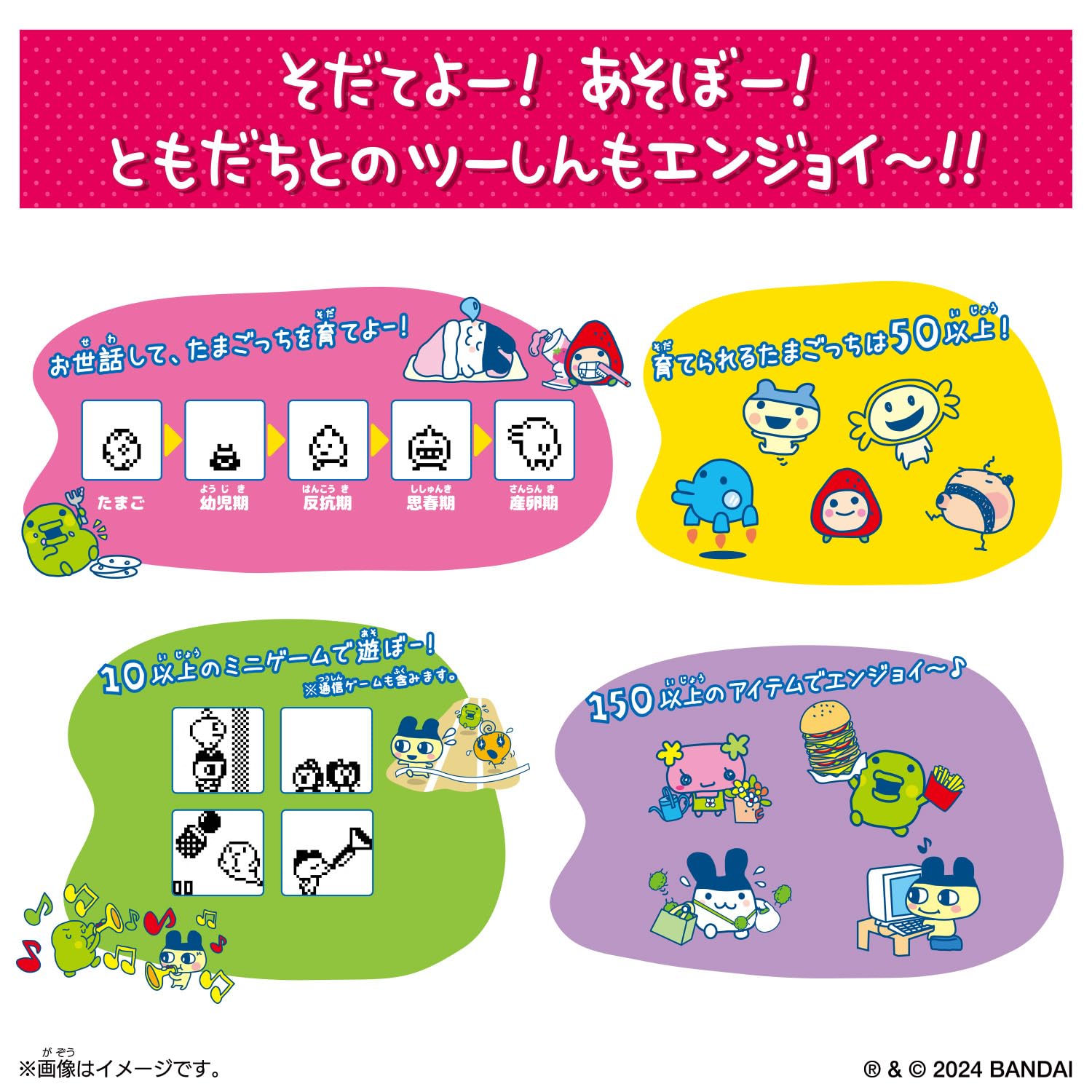 Tamagotchi Connection Melon Soda 20th Anniversary Revival Bandai Japan Limited e