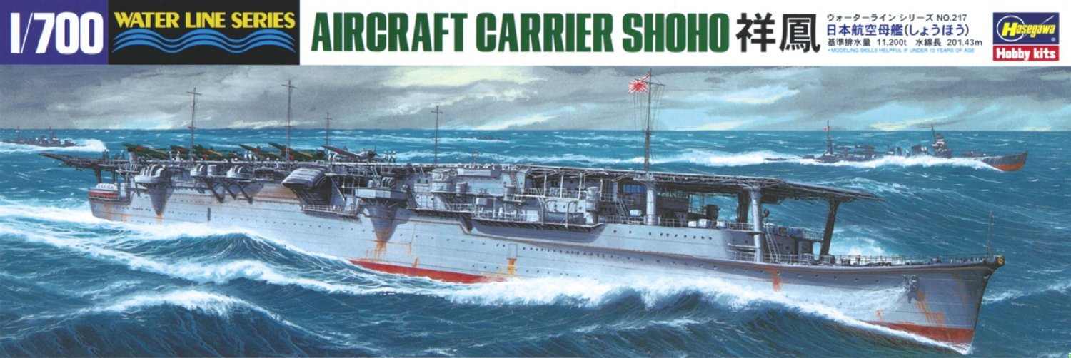 Hasegawa 49217 WL217 – Ijn Aircraft Carrier Shooho
