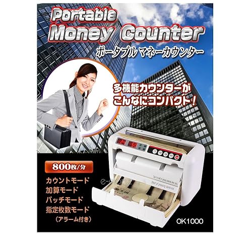 小型マネー(紙幣 )カウンター：小型マネーカウンター OK1000