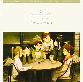 Haibane Renmei