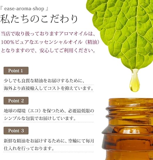 Amazon Co Jp Ease アロマオイル ユーカリブルーガム ユーカリグロブルス 10ml Aeaj認定精油 エッセンシャルオイル ビューティー