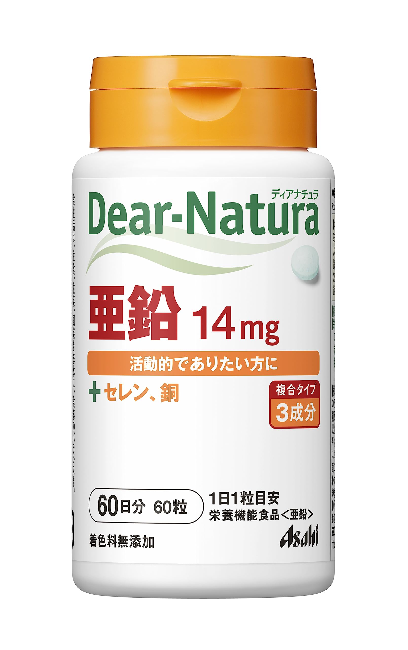 ディアナチュラ 亜鉛 60粒 (60日分)商品画像
