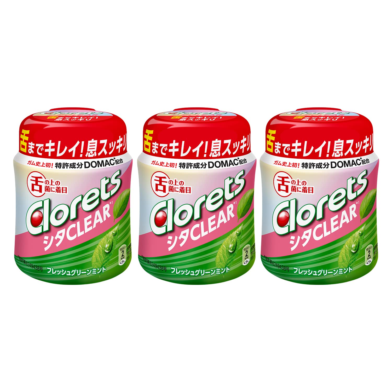 クロレッツ シタクリア フレッシュグリーンミントボトル 3個商品画像