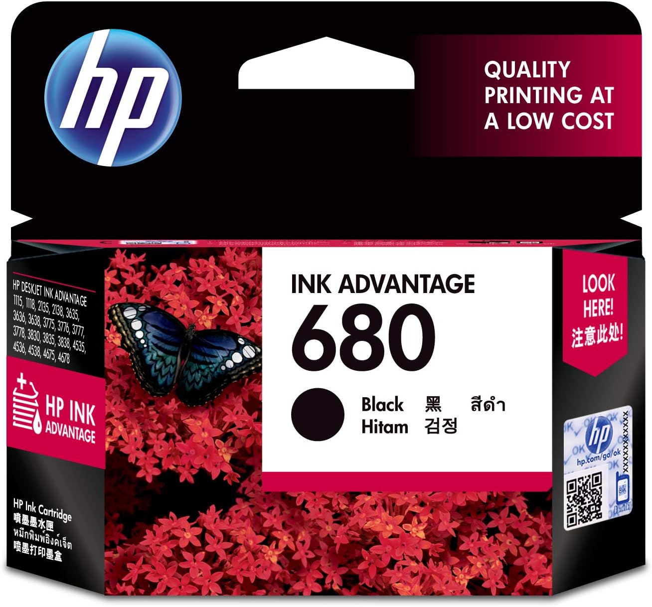 2138 hp printer