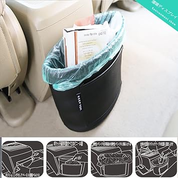 Amazon 車用ゴミ箱 ブラック 大容量 車用ゴミ箱アクア 車用ゴミ箱