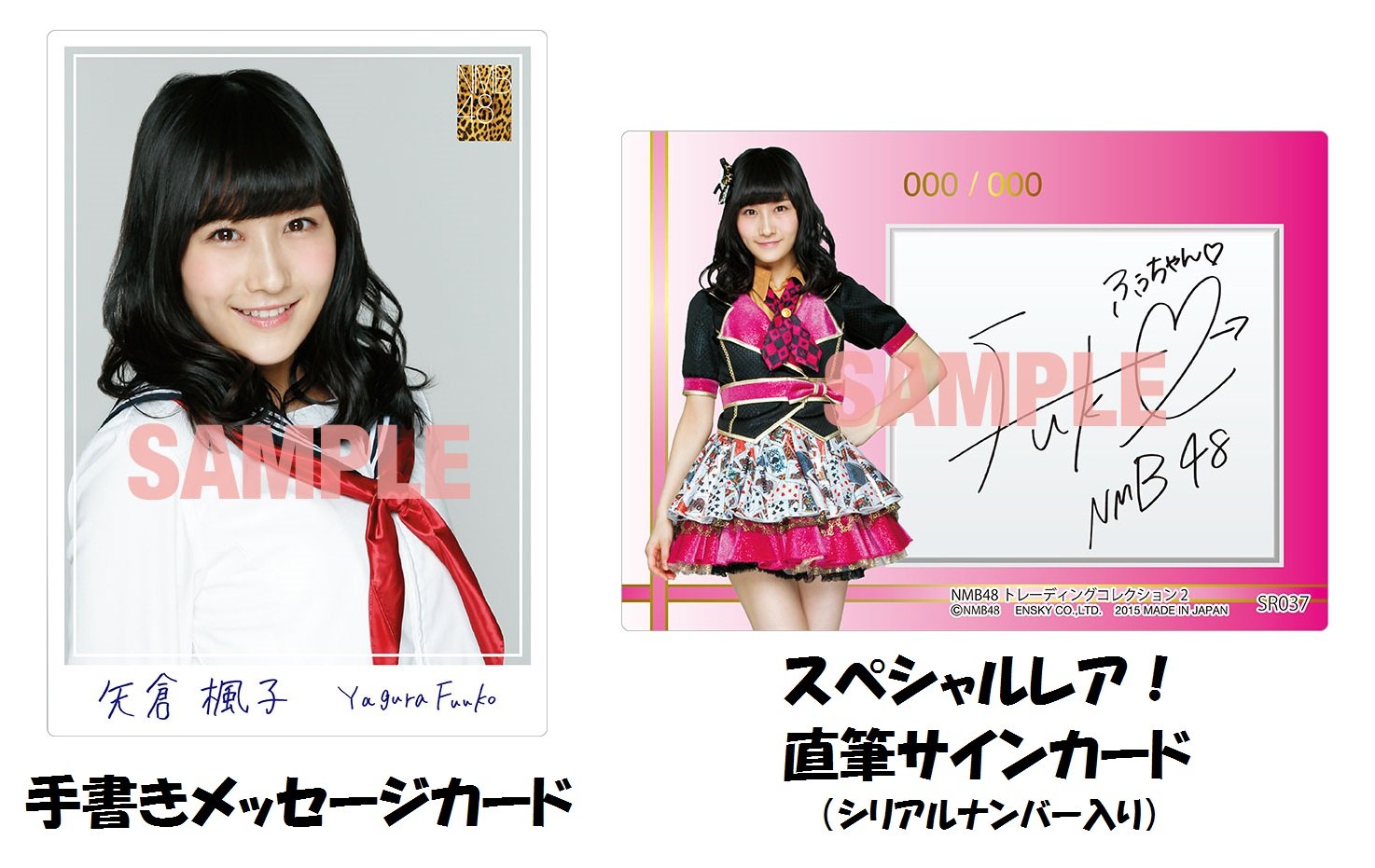 限定特価 アイドル芸能人グッズ Nmb48 トレーディングコレクション2 B00z9k22io Box 後払い手数料無料 Aiq Aiq Com Mx