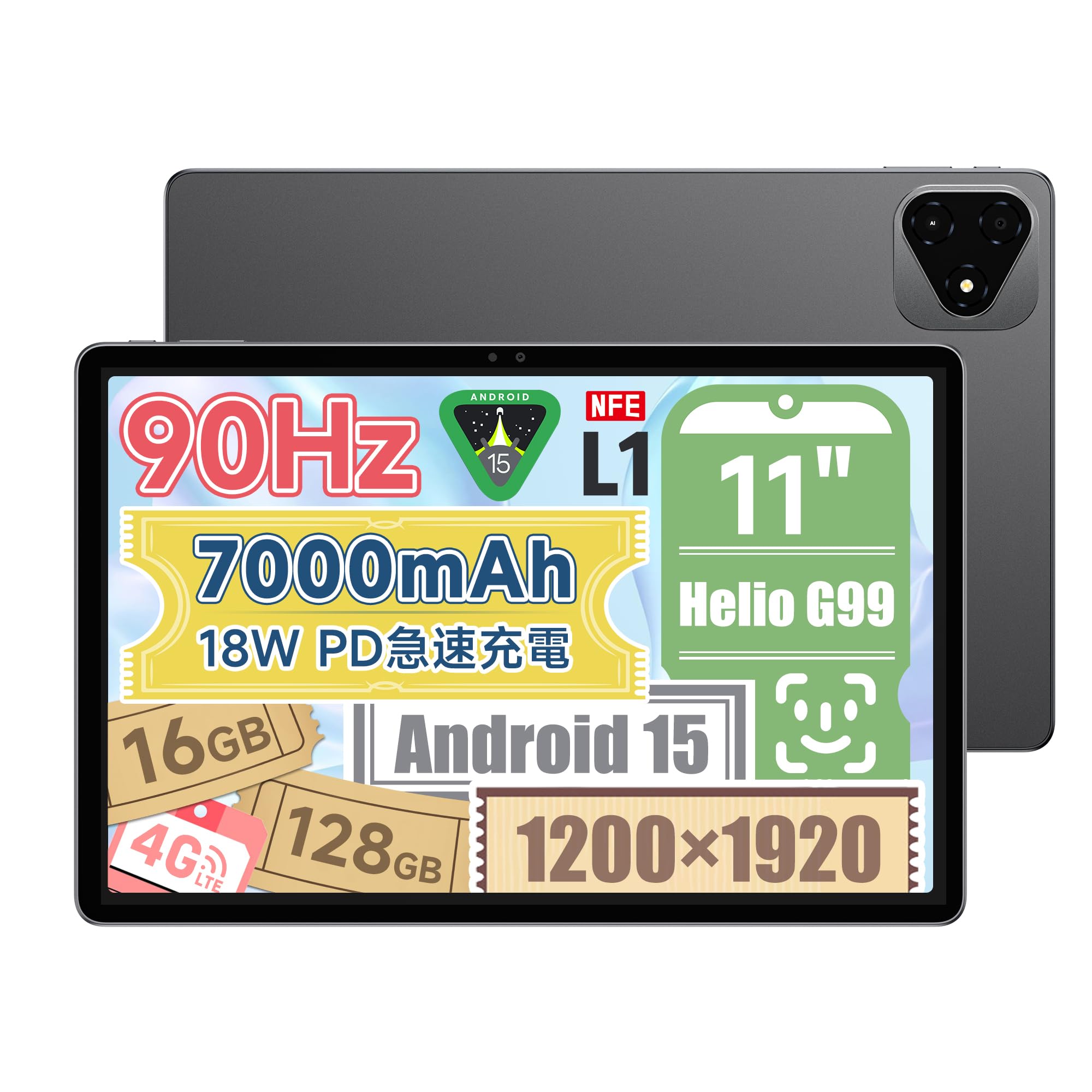 ALLDOCUBE iPlay60 Pro Android 15 タブレット11インチ 90Hz高リフレッシュレート 顔認識 クアッドスピーカー 8コアCPU Helio G99 タブレット WidevineL1 Netflix対応 1200×1920 WUXGA解像度 16GB+128GB+1TB拡張 7000mAh 18W PD急速充電 4G LTE GPS -グレー商品画像