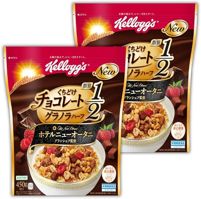 Amazon Amazon Co Jp限定 ケロッグ くちどけチョコレートグラノラハーフ 450g 2袋セット セット買い ケロッグ 食品 飲料 お酒 通販