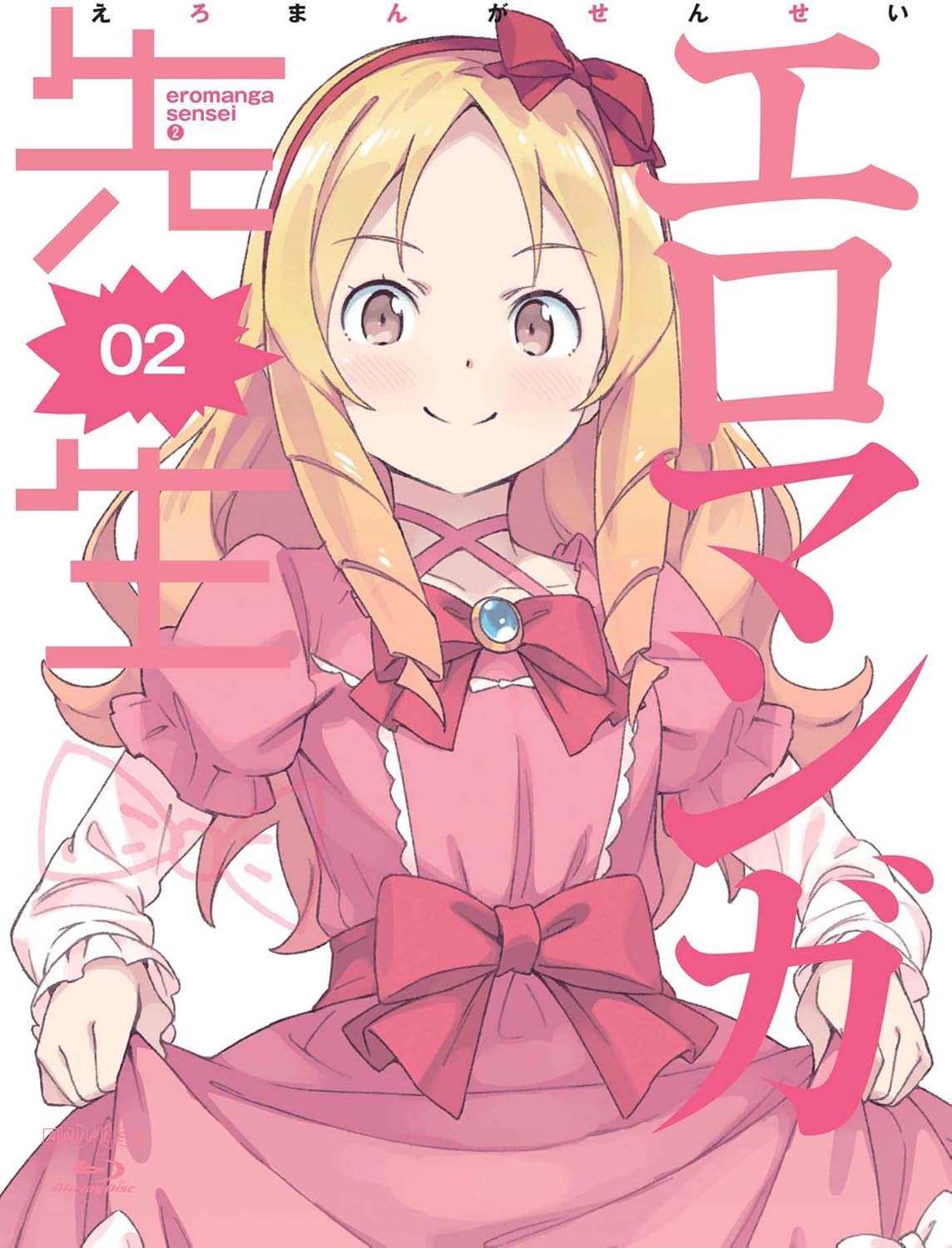 Amazon エロマンガ先生 2 完全生産限定版 Blu Ray アニメ