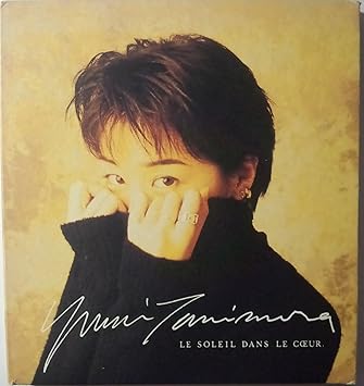 Amazon 幸福の場所 しあわせのありか Le Soleil Dans Le Cceur 谷村有美 谷村有美 J Pop 音楽