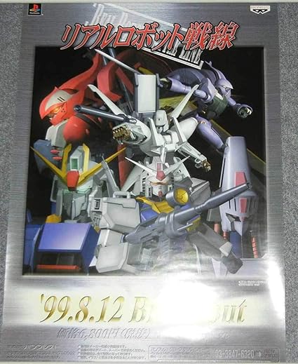 最高かつ最も包括的なリアルロボット アニメ 一覧 最高のアニメ画像