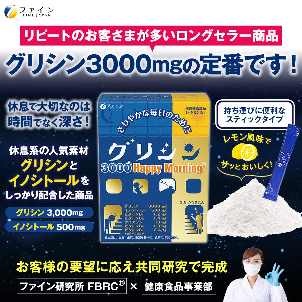Mua Amazon Co Jp 限定 ファイン グリシン 3000 ハッピーモーニング 30日分 30包入 イノシトール ビタミンb1 ナイアシン 配合 Tren Amazon Nhật Chinh Hang 21 Fado