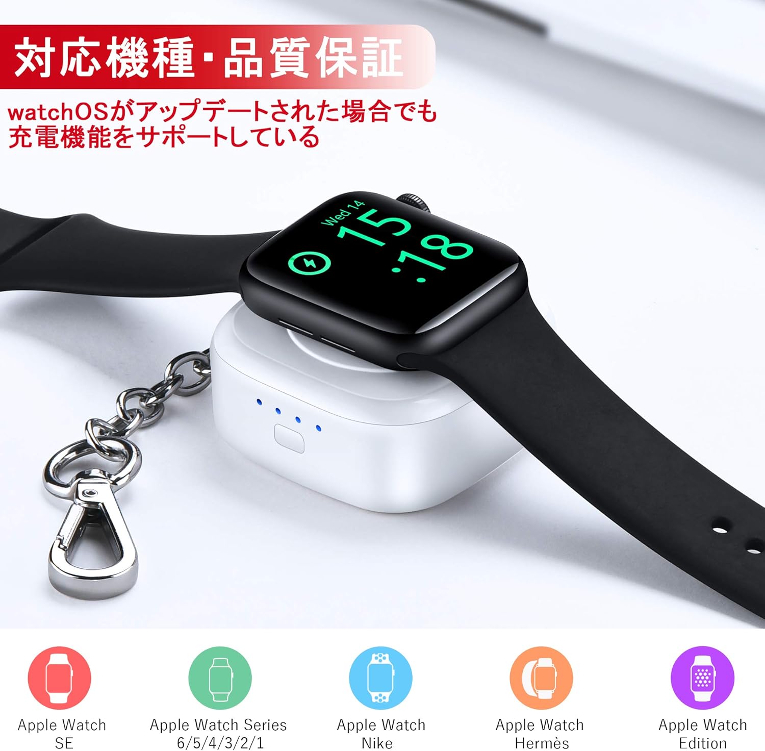 Amazon Apple Watch専用充電器 Apple Mfi認証 アップルウォッチ 充電器 1000mah 純正 Iwatch ワイヤレス磁気 充電器 スタンド Apple ウォッチ 充電スタンド Applewatch モバイルバッテリー モバイルポータブルアップルウォッチ Se Series 6 5 4 3 2 1 磁気充電器usb充電