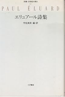 ãã¨ãªã¥ã¢ã¼ã«è©©éãã®ç»åæ¤ç´¢çµæ