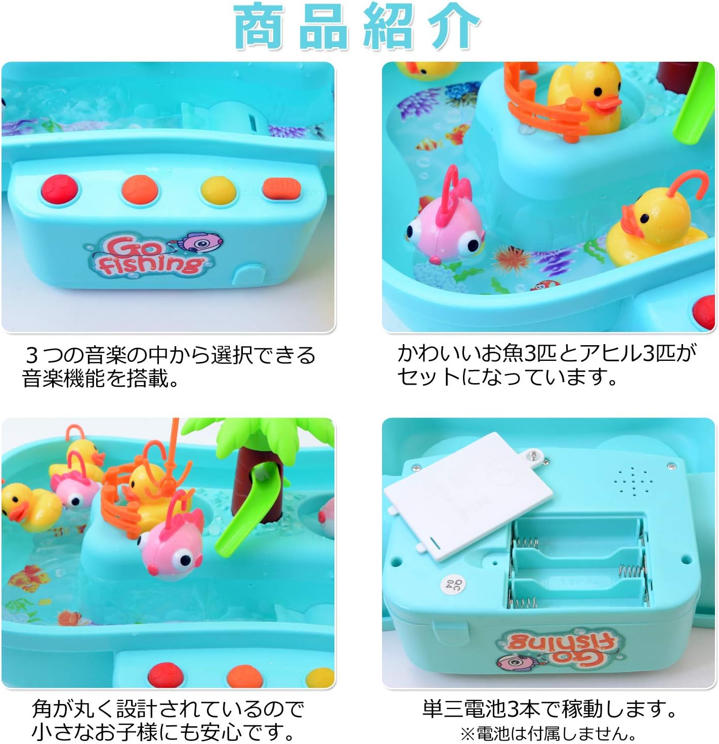 Amazon 釣りゲーム おもちゃ １４点セット 魚釣り ゲーム 簡単操作で室内や室外 お風呂で遊べる 魚釣りおもちゃ 釣りげーむ 釣り おもちゃ さかなつりゲーム さかなつり 子供 玩具 おふろおもちゃ お風呂で遊ぶおもちゃ こども お風呂おもちゃ 釣り