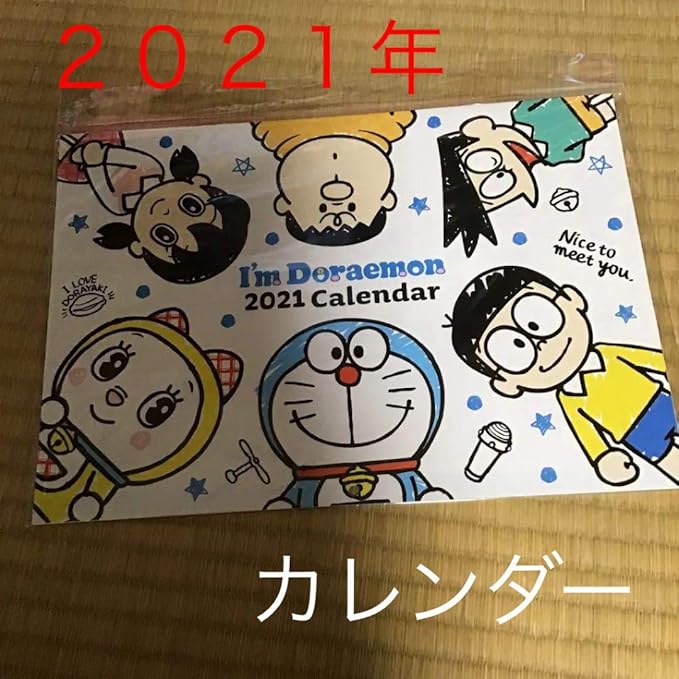 Amazon Co Jp ドラえもん ２０２１年 壁掛けカレンダー 1月始まり ホビー 通販