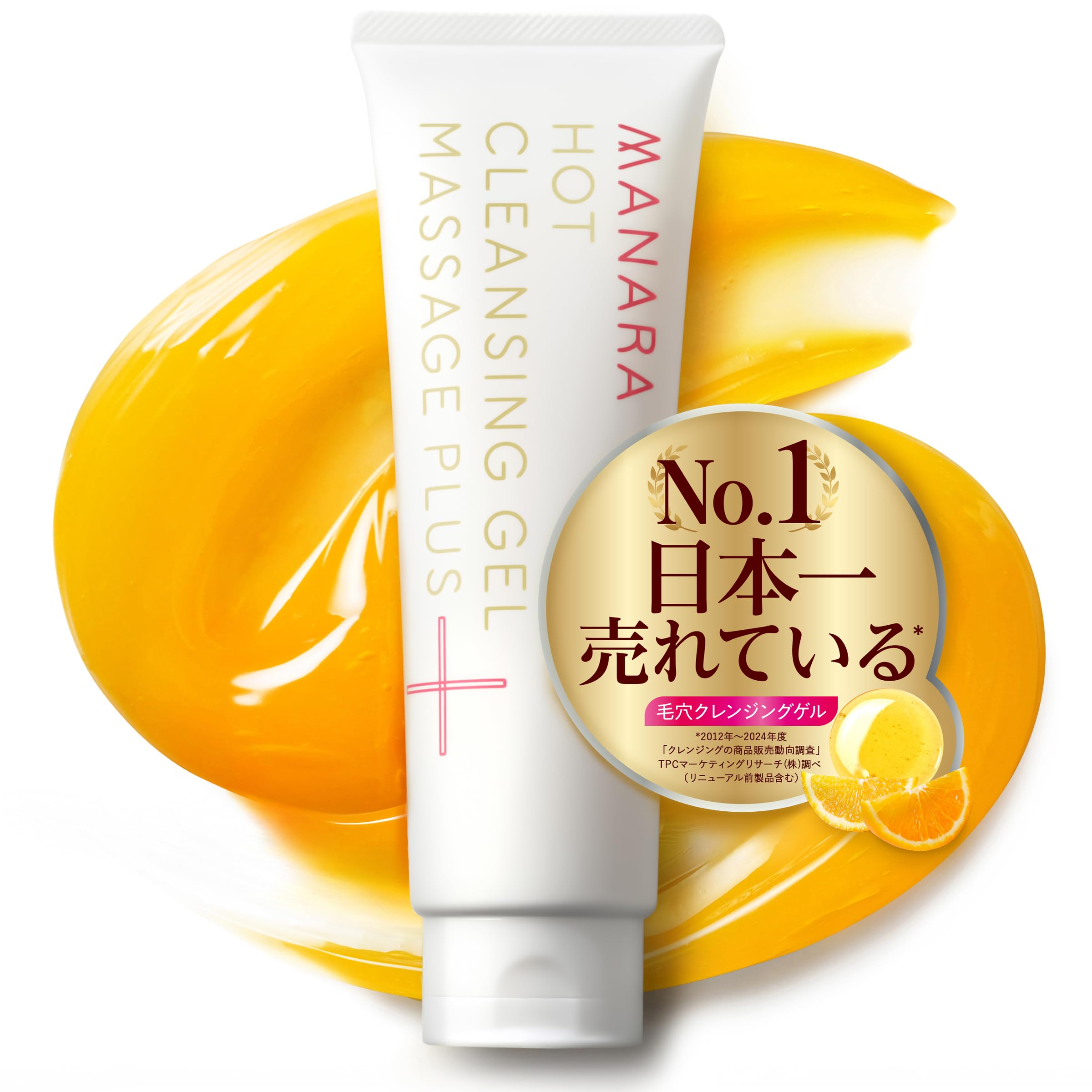 MANARA マナラ ホットクレンジングゲル 200g / 2ヶ月分 [ W洗顔不要 まつエクOK メイク落とし クレンジング ]商品画像