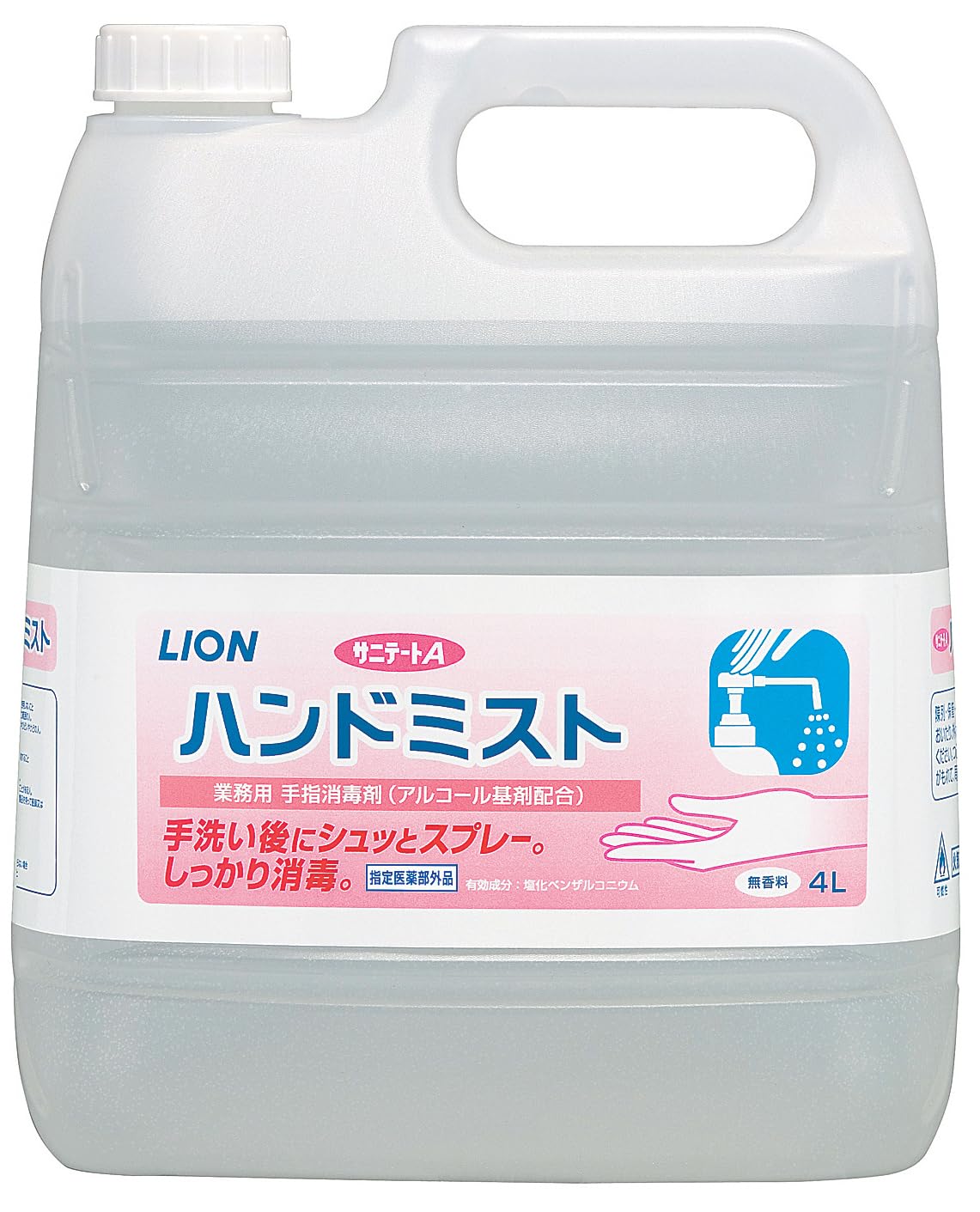 【業務用 大容量】サニテートAハンドミスト 4L (指定医薬部外品) 詰め替え 手指消毒剤 手指消毒アルコール商品画像