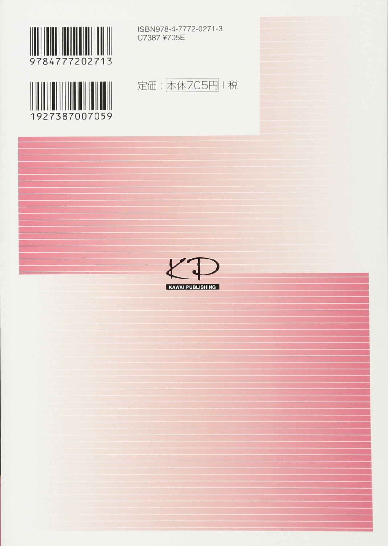 マーク式基礎問題集 漢文 本 通販 Amazon