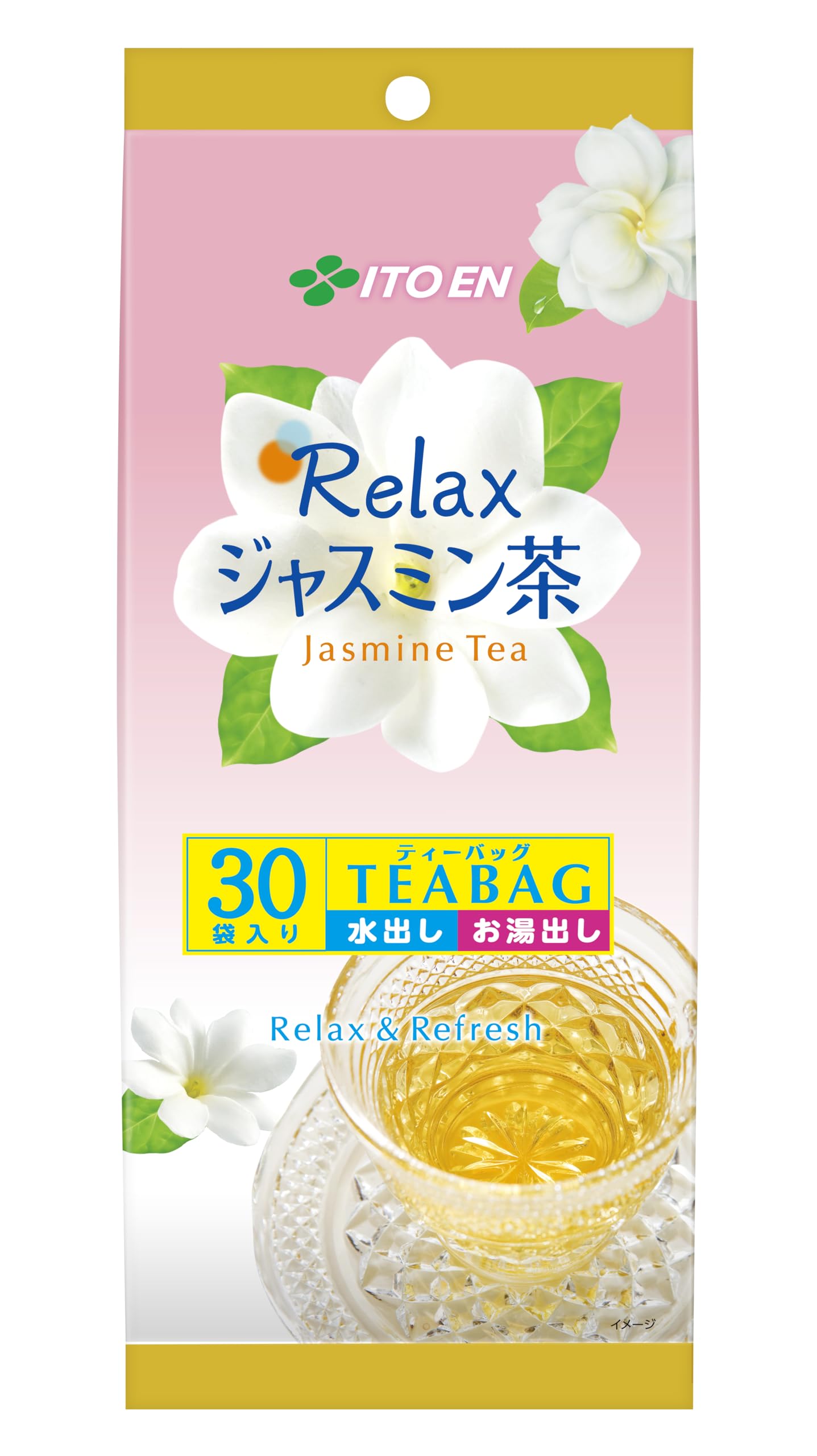 伊藤園 Relaxジャスミン茶ティーバッグの商品画像