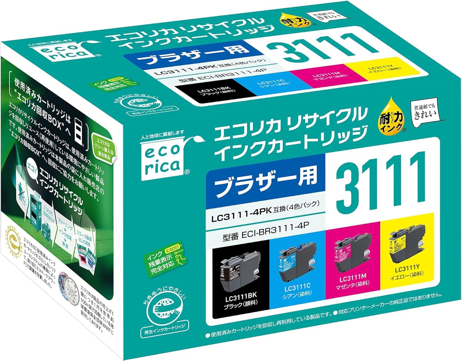 エコリカ EC-LC31114PKA ブラザー LC3111-4PK対応リサイクルインク 4色パック リサイクルインクの商品画像