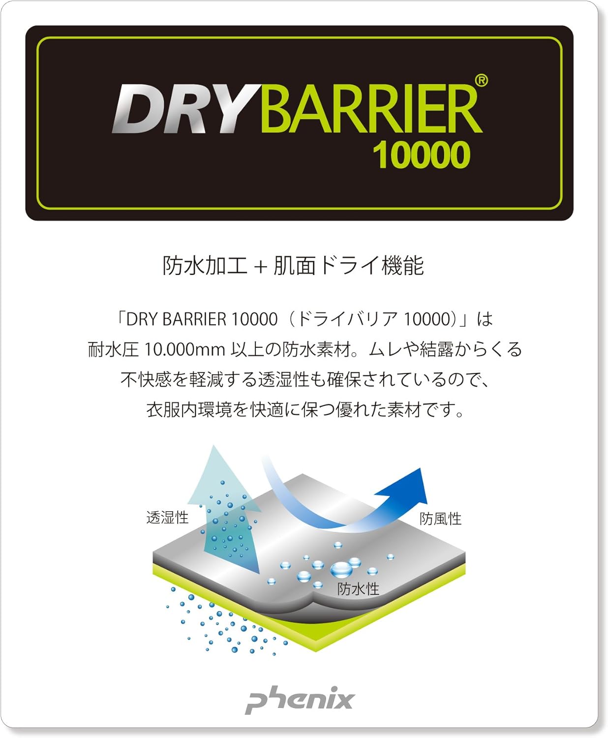 Amazon Co Jp Phenix Phoenix Mush Iv Kid S Two Piece Ps8g22p73 Bl2 110 Sports