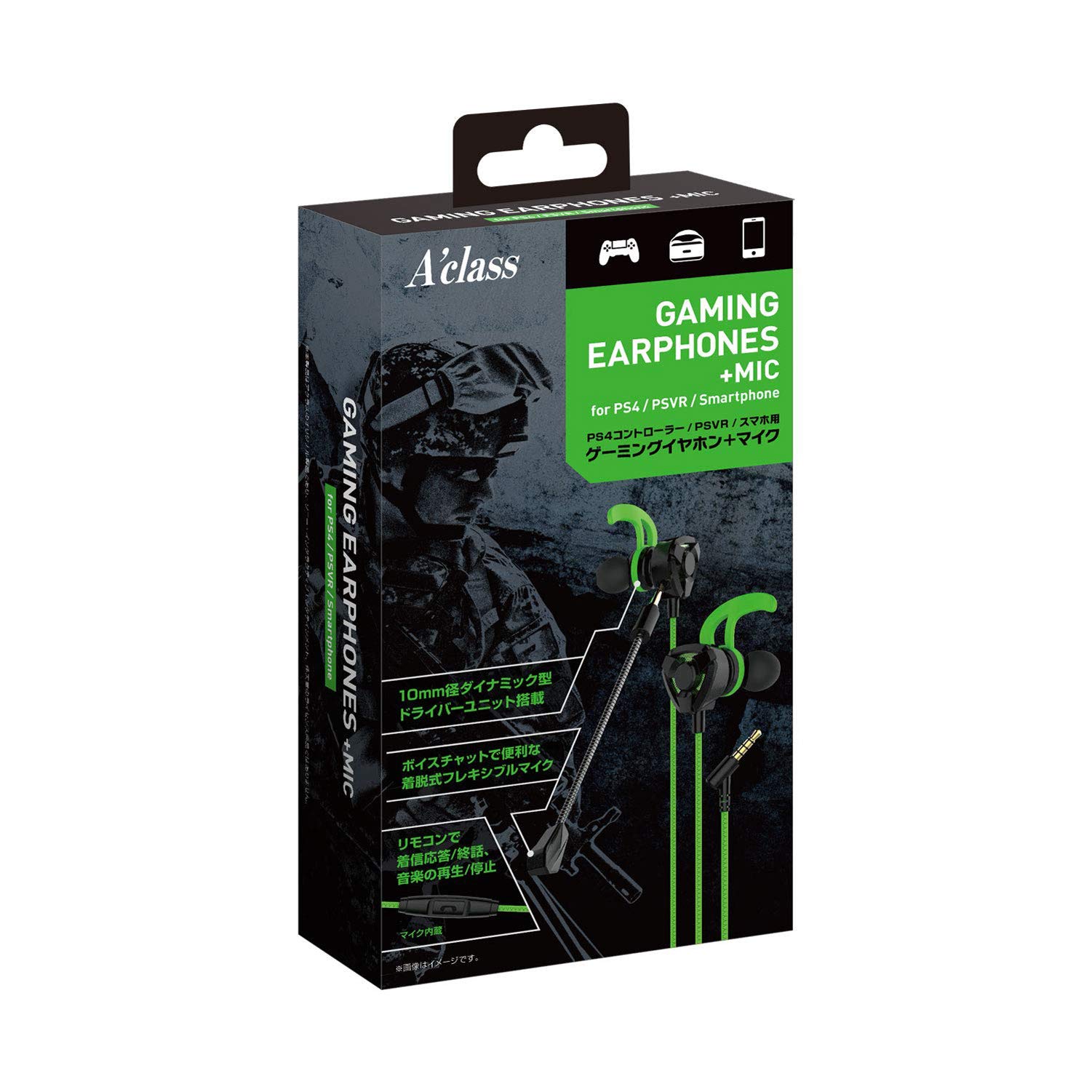 アクラス PS4/PS VR/スマホ用ゲーミングイヤホン+マイク グリーンの商品画像