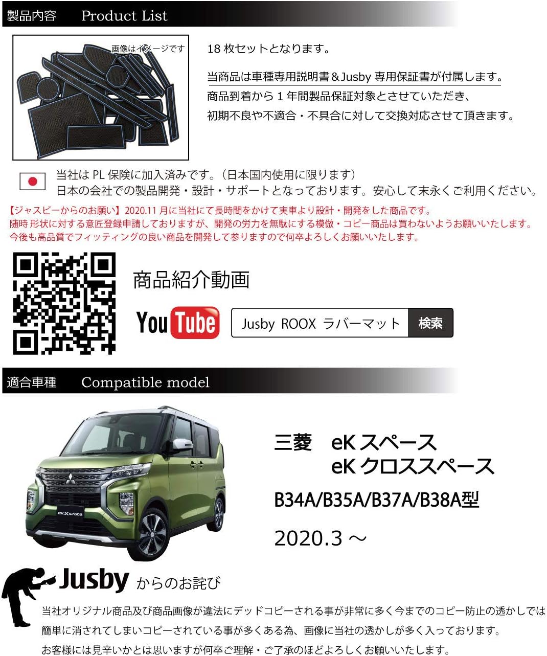 Amazon Co Jp Mitsubishi Ek Space Ek Cross Space Dedicated Interior Rubber Mat Blue Ek Space Ek Cross Space Door Pocket Mat Interior Parts Accessory Floor Mat Mitsubishi Car Bike Products Amazon Co Jp Mitsubishi Ek Space Ek Cross Space Dedicated Interior Rubber Mat Blue Ek Space Ek Cross Space Door Pocket Mat Interior Parts Accessory Floor Mat Mitsubishi Car Bike Products
