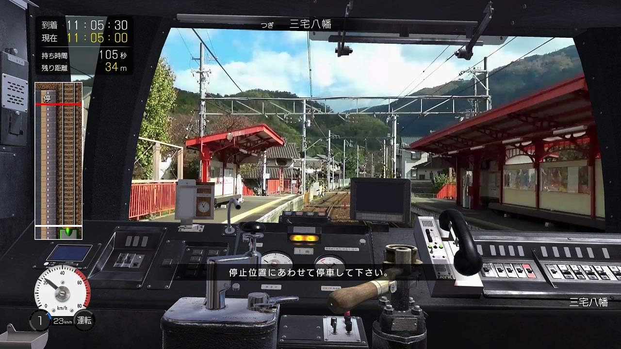 Amazon 鉄道にっぽん 路線たび 叡山電車編 Ps4 ゲーム
