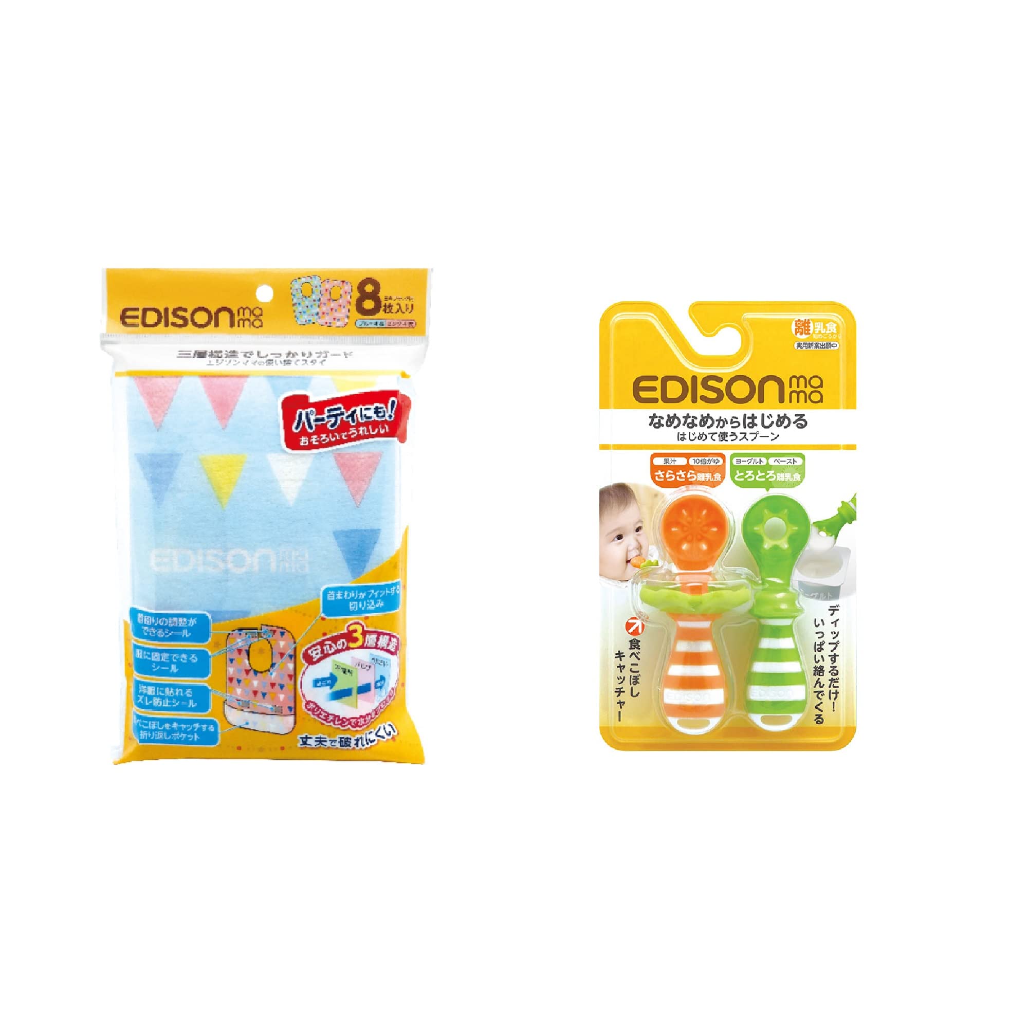 EDISONmama(エジソンママ) 使い捨てスタイ・はじめて使うスプーンセット商品画像
