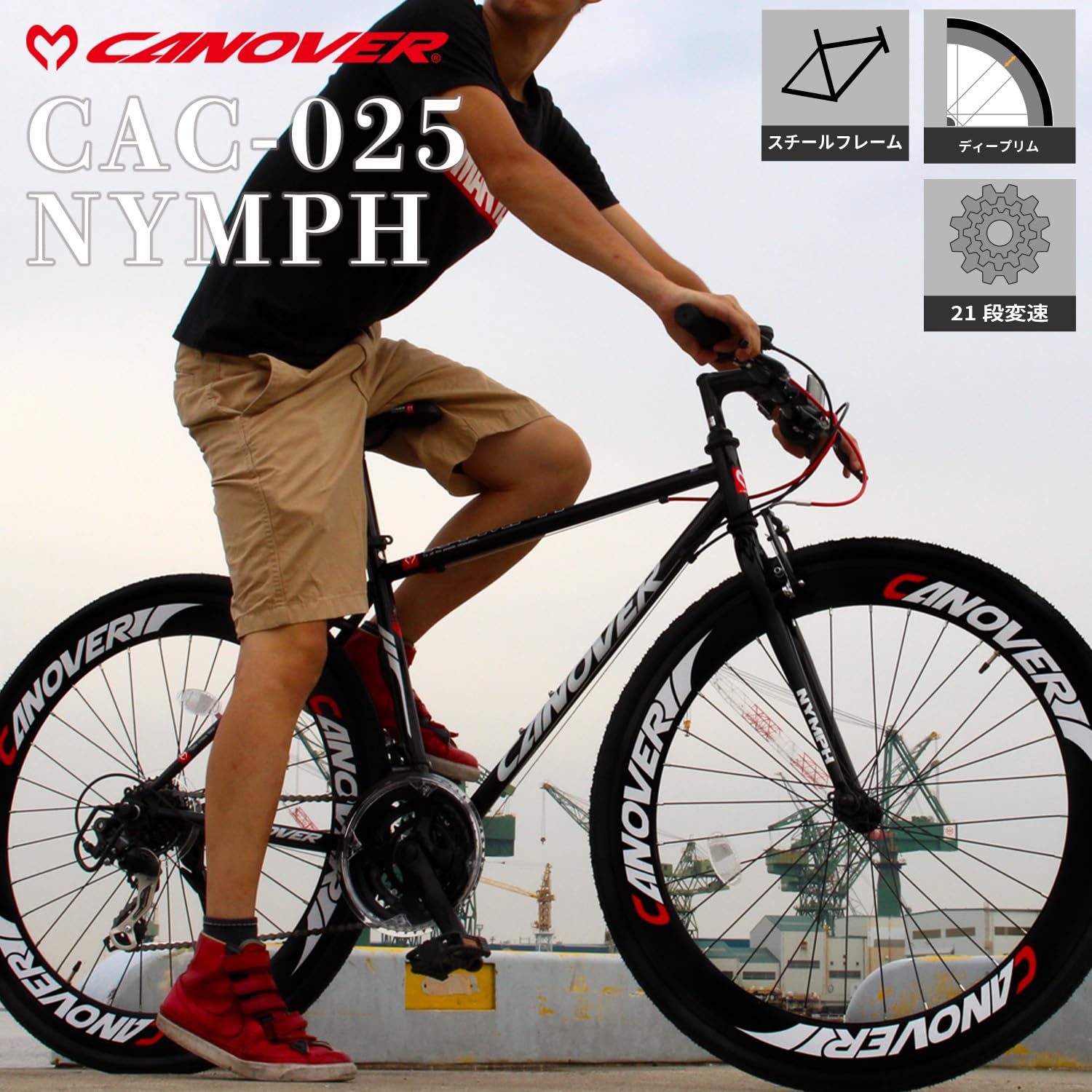 Mua カノーバー(CANOVER) クロスバイク 自転車 21段変速 60mmエアロ 